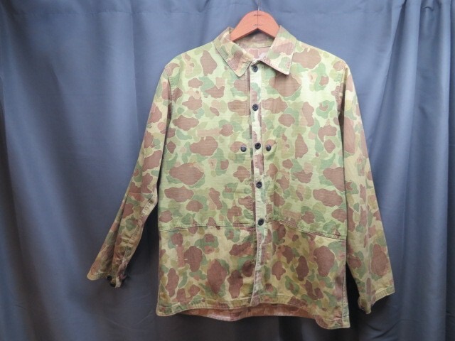 WWII USMC Pattern 1944 Camouflage Jacket – Original Marine Corps Camo – Excellent Condition