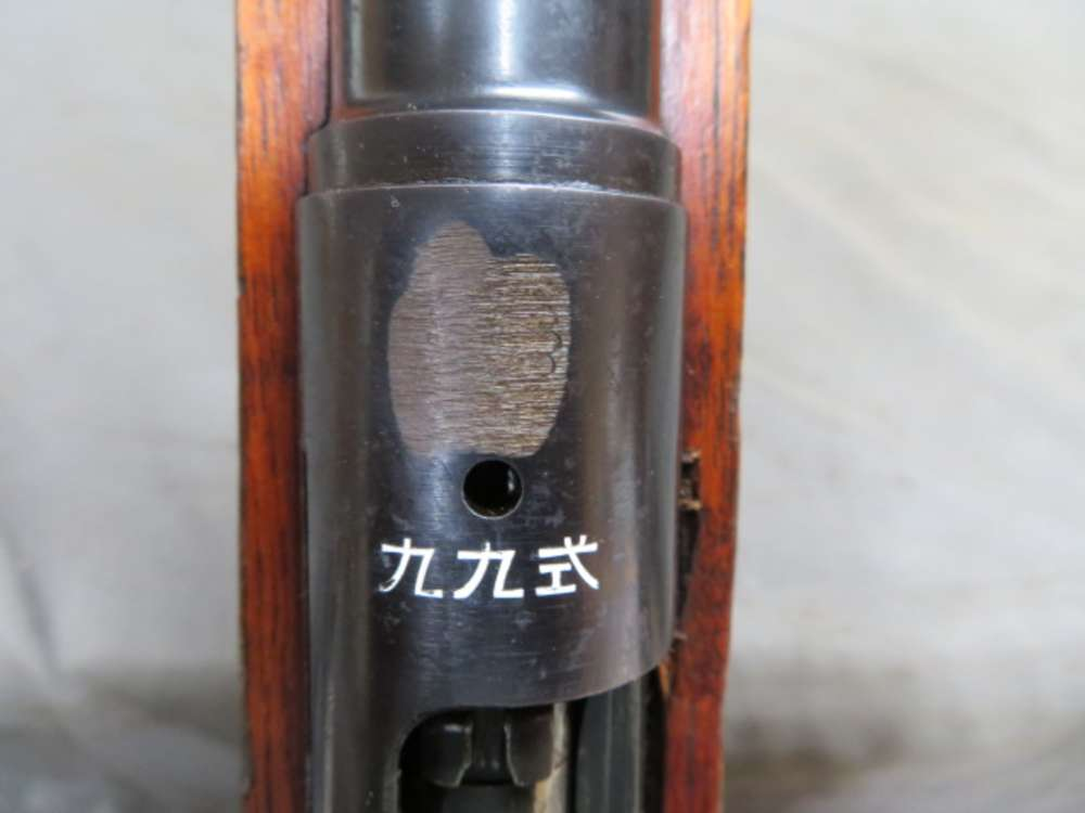 Japanese Type 99 Arisaka Long Rifle, Eisel Armory inventory photo 3 of 6